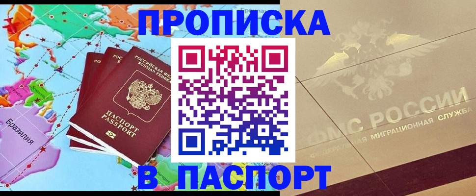 форма 3 в Комсомольске-на-Амуре